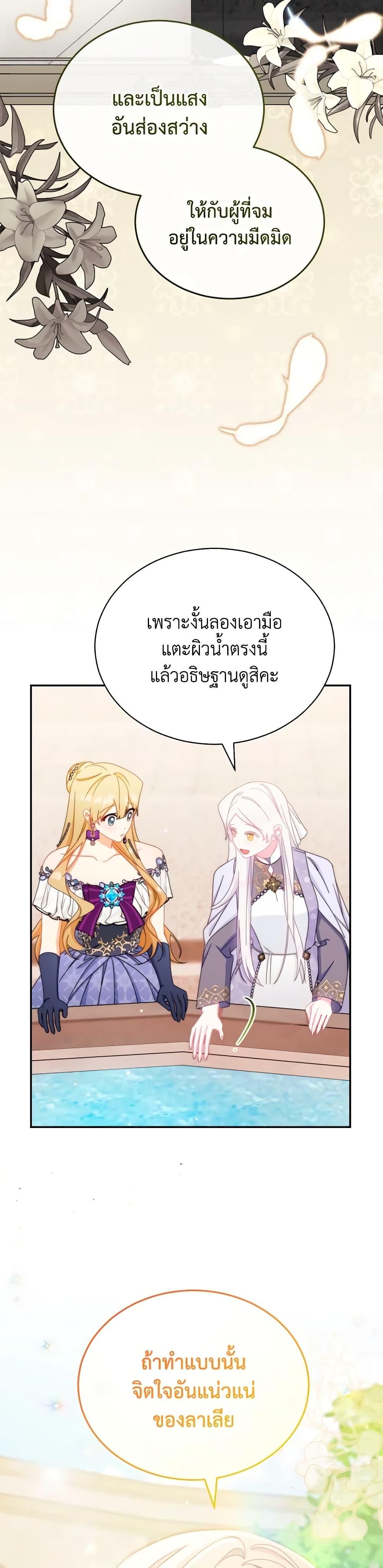 Manga-lc-com อ่านมังงะ อ่านการ์ตูน ออนไลน์ ฟรี Writing My Male Lead’s Happily Ever After ตอนที่ 1 2 3 4 5 6 7 8 9 10 11 12 13 14 ฟรี ไม่มีโฆษณา Manga-lc - อ่าน มังงะ อ่าน การ์ตูน ออนไลน์ อ่านมังงะ ฟรี
