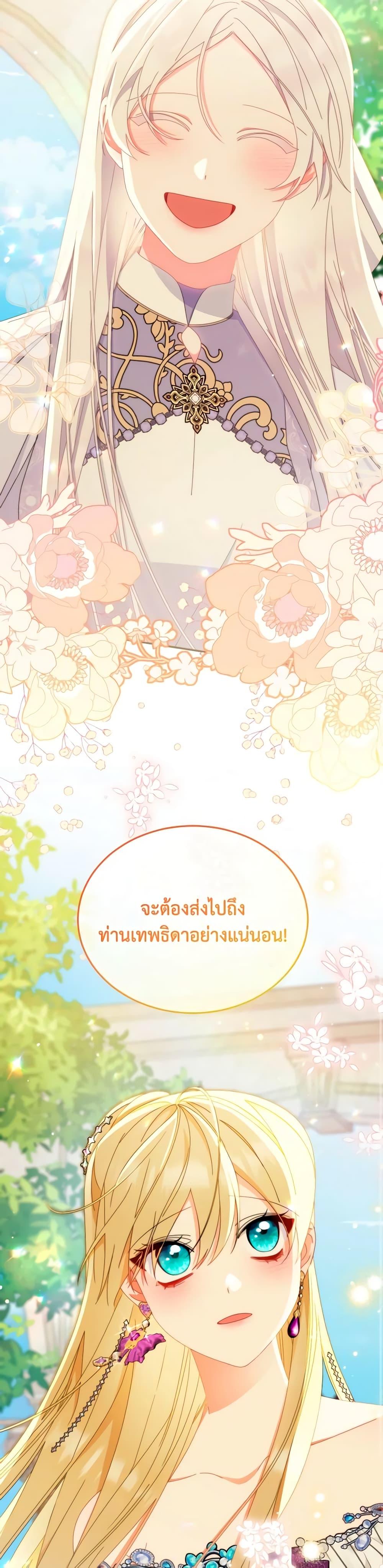 Manga-lc-com อ่านมังงะ อ่านการ์ตูน ออนไลน์ ฟรี Writing My Male Lead’s Happily Ever After ตอนที่ 1 2 3 4 5 6 7 8 9 10 11 12 13 14 ฟรี ไม่มีโฆษณา Manga-lc - อ่าน มังงะ อ่าน การ์ตูน ออนไลน์ อ่านมังงะ ฟรี