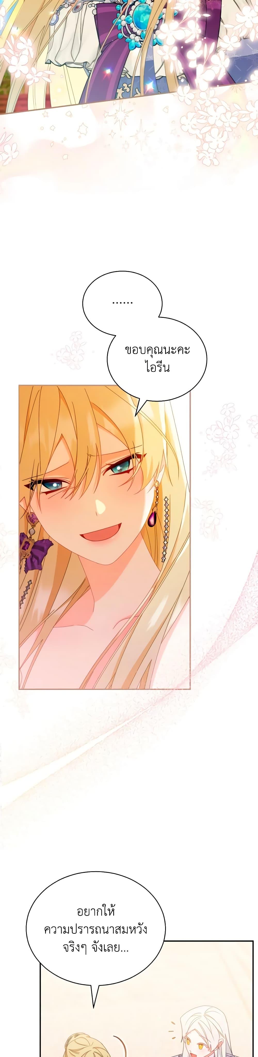 Manga-lc-com อ่านมังงะ อ่านการ์ตูน ออนไลน์ ฟรี Writing My Male Lead’s Happily Ever After ตอนที่ 1 2 3 4 5 6 7 8 9 10 11 12 13 14 ฟรี ไม่มีโฆษณา Manga-lc - อ่าน มังงะ อ่าน การ์ตูน ออนไลน์ อ่านมังงะ ฟรี