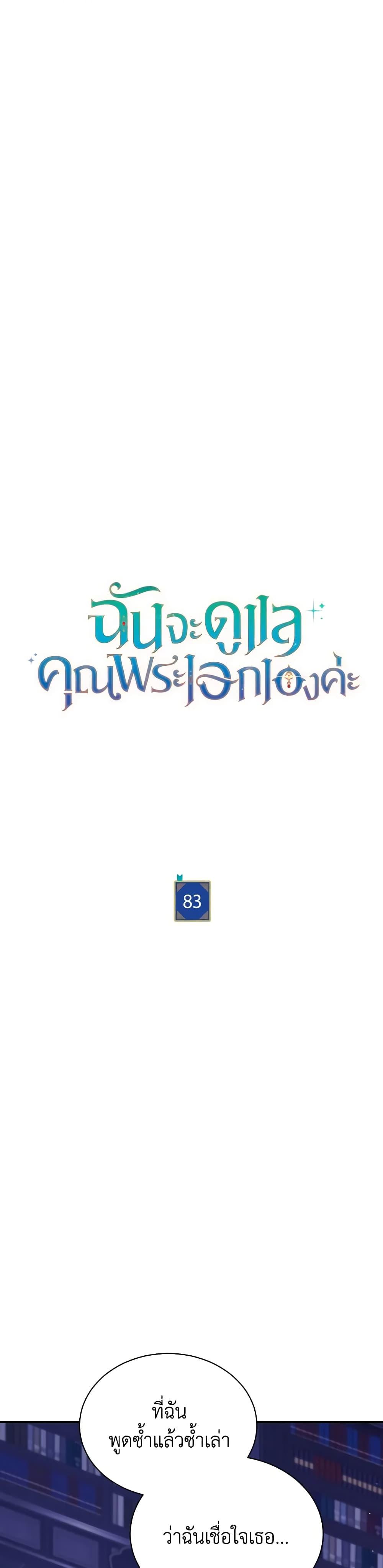 Manga-lc-com อ่านมังงะ อ่านการ์ตูน ออนไลน์ ฟรี Writing My Male Lead’s Happily Ever After ตอนที่ 1 2 3 4 5 6 7 8 9 10 11 12 13 14 ฟรี ไม่มีโฆษณา Manga-lc - อ่าน มังงะ อ่าน การ์ตูน ออนไลน์ อ่านมังงะ ฟรี
