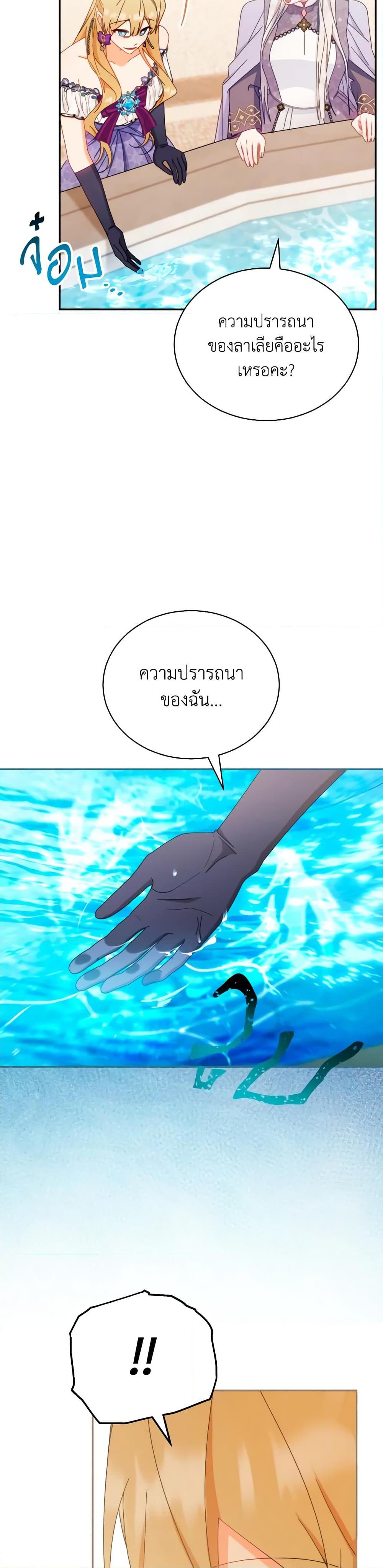 Manga-lc-com อ่านมังงะ อ่านการ์ตูน ออนไลน์ ฟรี Writing My Male Lead’s Happily Ever After ตอนที่ 1 2 3 4 5 6 7 8 9 10 11 12 13 14 ฟรี ไม่มีโฆษณา Manga-lc - อ่าน มังงะ อ่าน การ์ตูน ออนไลน์ อ่านมังงะ ฟรี