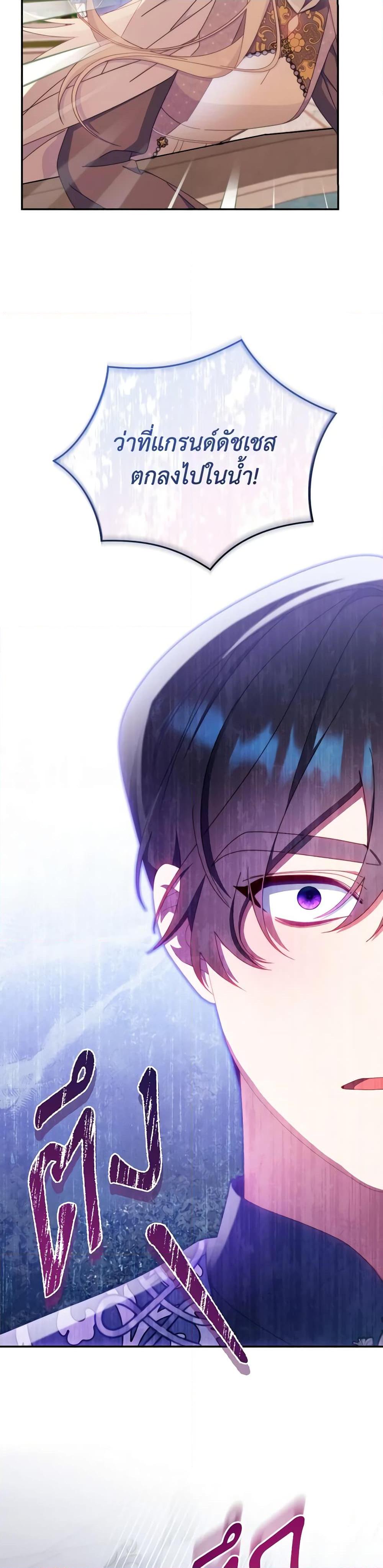 Manga-lc-com อ่านมังงะ อ่านการ์ตูน ออนไลน์ ฟรี Writing My Male Lead’s Happily Ever After ตอนที่ 1 2 3 4 5 6 7 8 9 10 11 12 13 14 ฟรี ไม่มีโฆษณา Manga-lc - อ่าน มังงะ อ่าน การ์ตูน ออนไลน์ อ่านมังงะ ฟรี