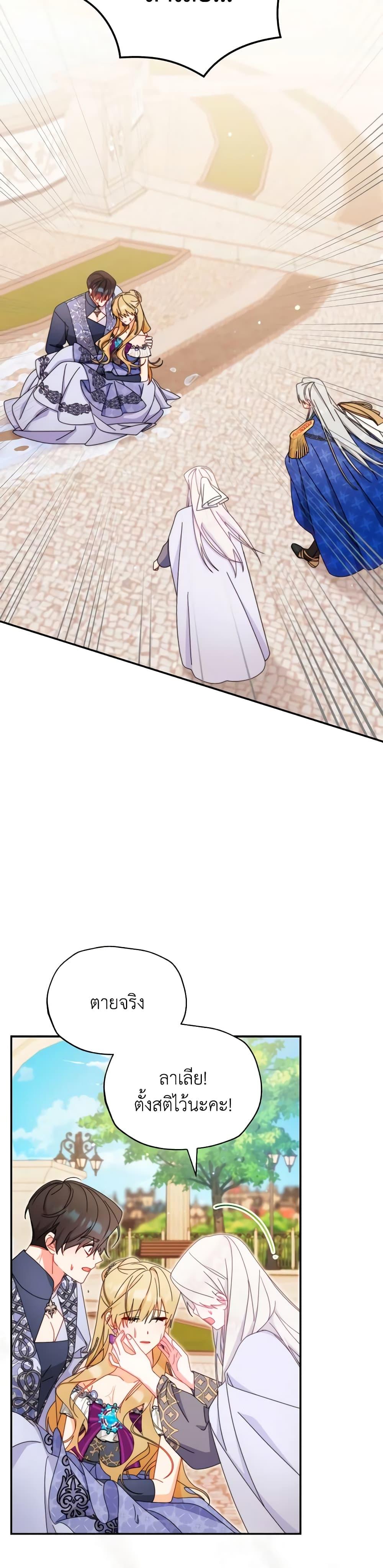 Manga-lc-com อ่านมังงะ อ่านการ์ตูน ออนไลน์ ฟรี Writing My Male Lead’s Happily Ever After ตอนที่ 1 2 3 4 5 6 7 8 9 10 11 12 13 14 ฟรี ไม่มีโฆษณา Manga-lc - อ่าน มังงะ อ่าน การ์ตูน ออนไลน์ อ่านมังงะ ฟรี
