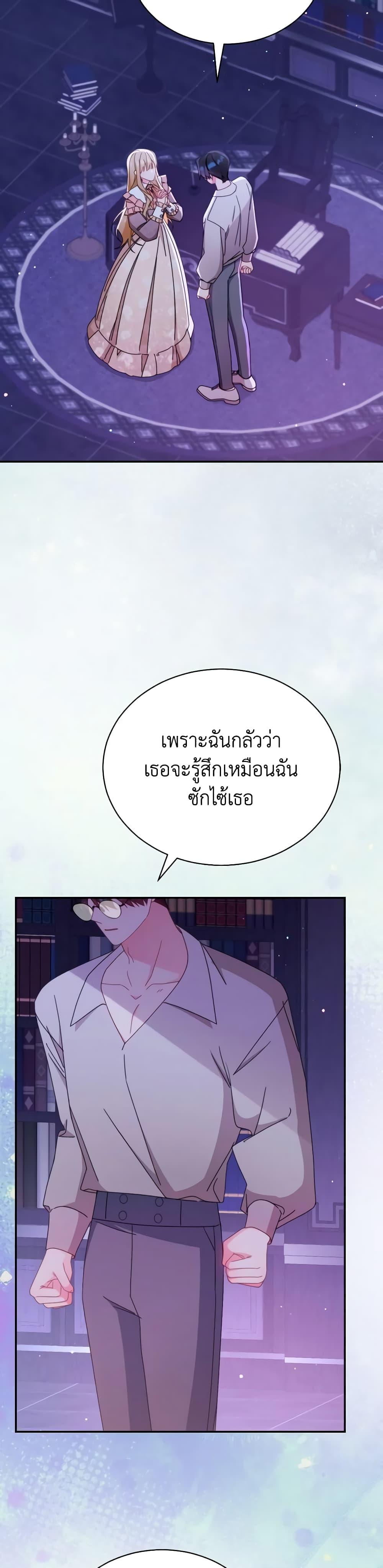 Manga-lc-com อ่านมังงะ อ่านการ์ตูน ออนไลน์ ฟรี Writing My Male Lead’s Happily Ever After ตอนที่ 1 2 3 4 5 6 7 8 9 10 11 12 13 14 ฟรี ไม่มีโฆษณา Manga-lc - อ่าน มังงะ อ่าน การ์ตูน ออนไลน์ อ่านมังงะ ฟรี