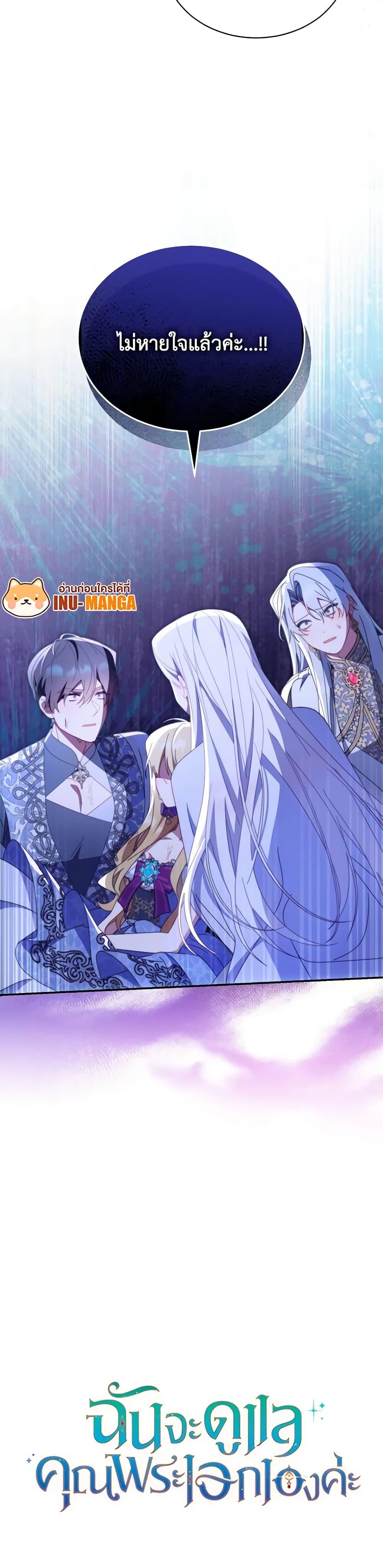 Manga-lc-com อ่านมังงะ อ่านการ์ตูน ออนไลน์ ฟรี Writing My Male Lead’s Happily Ever After ตอนที่ 1 2 3 4 5 6 7 8 9 10 11 12 13 14 ฟรี ไม่มีโฆษณา Manga-lc - อ่าน มังงะ อ่าน การ์ตูน ออนไลน์ อ่านมังงะ ฟรี