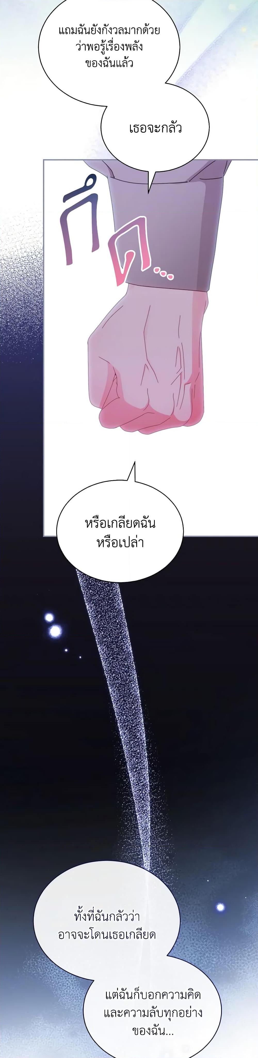 Manga-lc-com อ่านมังงะ อ่านการ์ตูน ออนไลน์ ฟรี Writing My Male Lead’s Happily Ever After ตอนที่ 1 2 3 4 5 6 7 8 9 10 11 12 13 14 ฟรี ไม่มีโฆษณา Manga-lc - อ่าน มังงะ อ่าน การ์ตูน ออนไลน์ อ่านมังงะ ฟรี