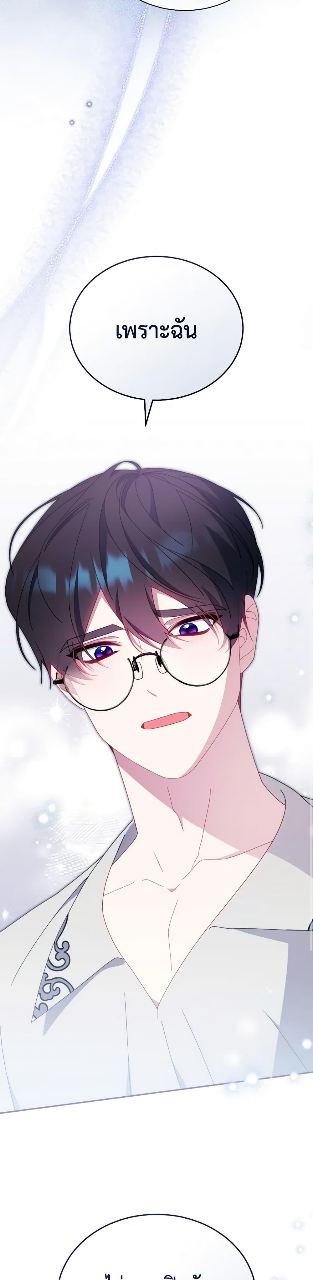 Manga-lc-com อ่านมังงะ อ่านการ์ตูน ออนไลน์ ฟรี Writing My Male Lead’s Happily Ever After ตอนที่ 1 2 3 4 5 6 7 8 9 10 11 12 13 14 ฟรี ไม่มีโฆษณา Manga-lc - อ่าน มังงะ อ่าน การ์ตูน ออนไลน์ อ่านมังงะ ฟรี