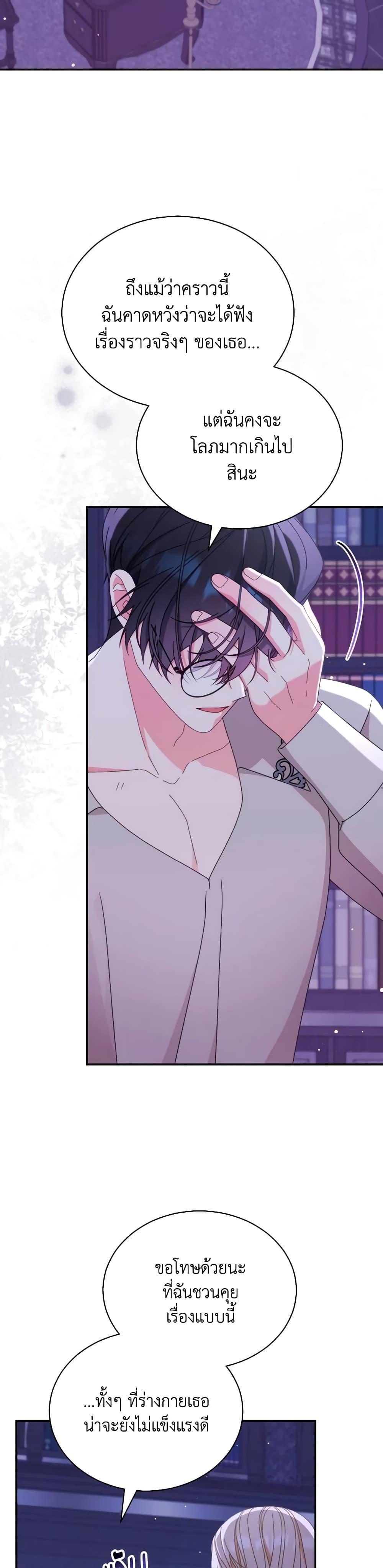 Manga-lc-com อ่านมังงะ อ่านการ์ตูน ออนไลน์ ฟรี Writing My Male Lead’s Happily Ever After ตอนที่ 1 2 3 4 5 6 7 8 9 10 11 12 13 14 ฟรี ไม่มีโฆษณา Manga-lc - อ่าน มังงะ อ่าน การ์ตูน ออนไลน์ อ่านมังงะ ฟรี