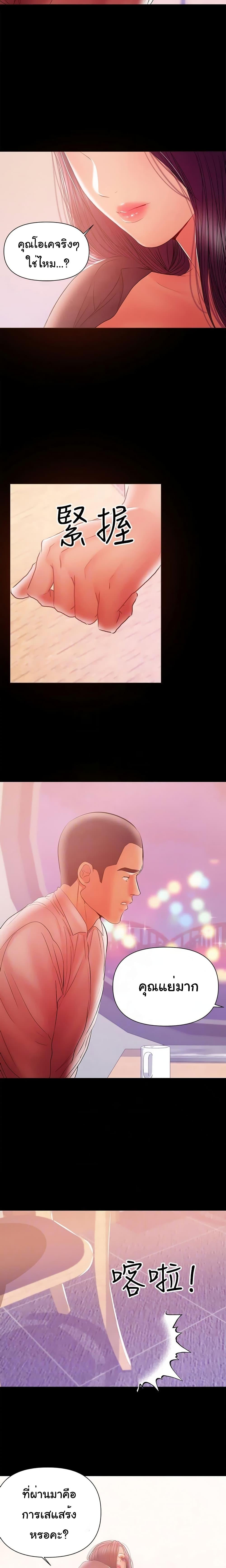 Doujin-Lc- อ่าน โดจิน มังฮวา เกาหลี ญี่ปุ่น จีน แปลไทย A Baby’s Nest ตอนที่ 1 2 3 4 5 6 7 8 9 10 11 12 13 14 ฟรี ไม่มีโฆษณา อ่าน โดจิน Manhwa เกาหลี ญี่ปุ่น จีน เรามีครบ คัดมาให้เน้นๆ โดจิน 18+ รับประกันความฟินโดย  Doujin Lc