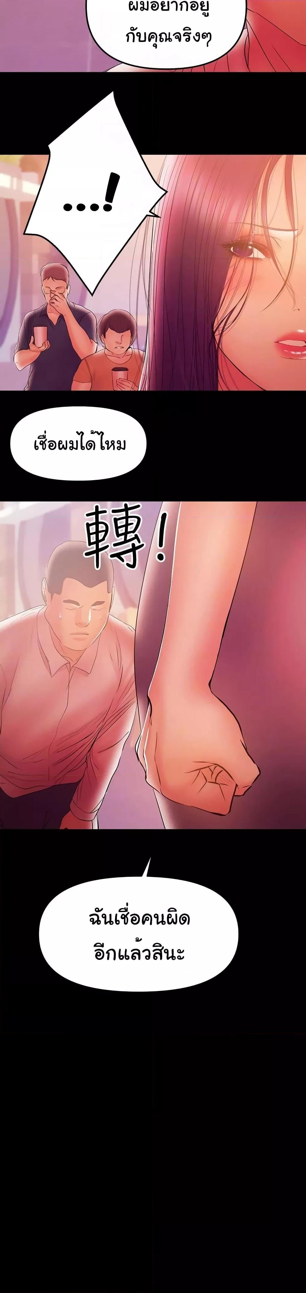 Doujin-Lc- อ่าน โดจิน มังฮวา เกาหลี ญี่ปุ่น จีน แปลไทย A Baby’s Nest ตอนที่ 1 2 3 4 5 6 7 8 9 10 11 12 13 14 ฟรี ไม่มีโฆษณา อ่าน โดจิน Manhwa เกาหลี ญี่ปุ่น จีน เรามีครบ คัดมาให้เน้นๆ โดจิน 18+ รับประกันความฟินโดย  Doujin Lc