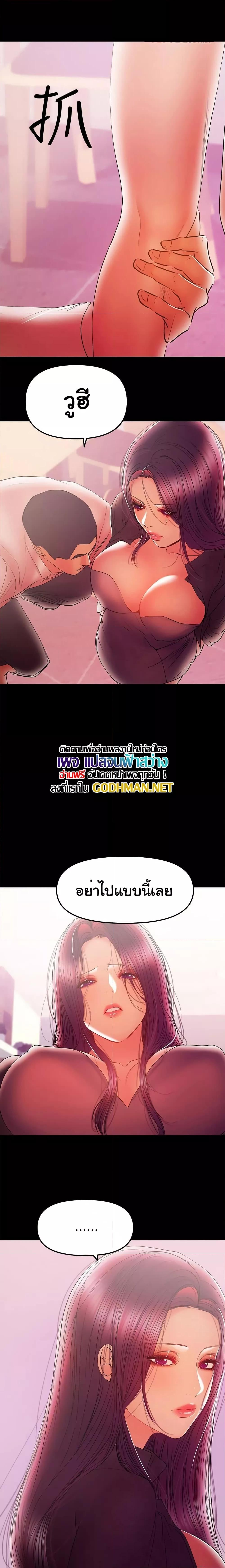 Doujin-Lc- อ่าน โดจิน มังฮวา เกาหลี ญี่ปุ่น จีน แปลไทย A Baby’s Nest ตอนที่ 1 2 3 4 5 6 7 8 9 10 11 12 13 14 ฟรี ไม่มีโฆษณา อ่าน โดจิน Manhwa เกาหลี ญี่ปุ่น จีน เรามีครบ คัดมาให้เน้นๆ โดจิน 18+ รับประกันความฟินโดย  Doujin Lc