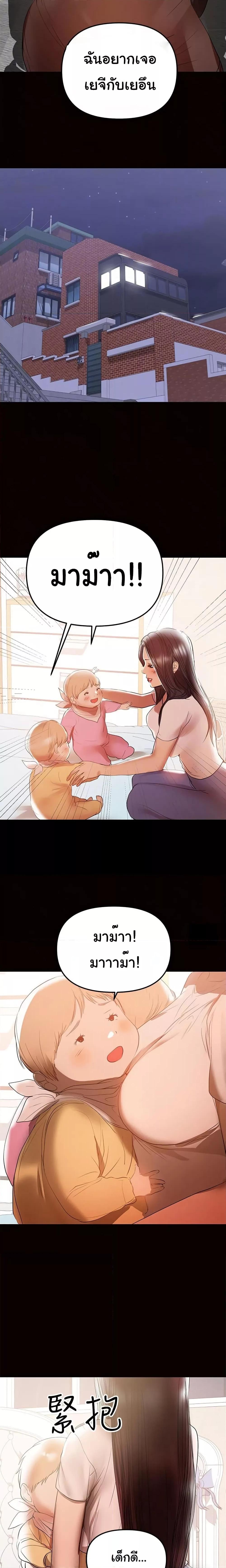 Doujin-Lc- อ่าน โดจิน มังฮวา เกาหลี ญี่ปุ่น จีน แปลไทย A Baby’s Nest ตอนที่ 1 2 3 4 5 6 7 8 9 10 11 12 13 14 ฟรี ไม่มีโฆษณา อ่าน โดจิน Manhwa เกาหลี ญี่ปุ่น จีน เรามีครบ คัดมาให้เน้นๆ โดจิน 18+ รับประกันความฟินโดย  Doujin Lc