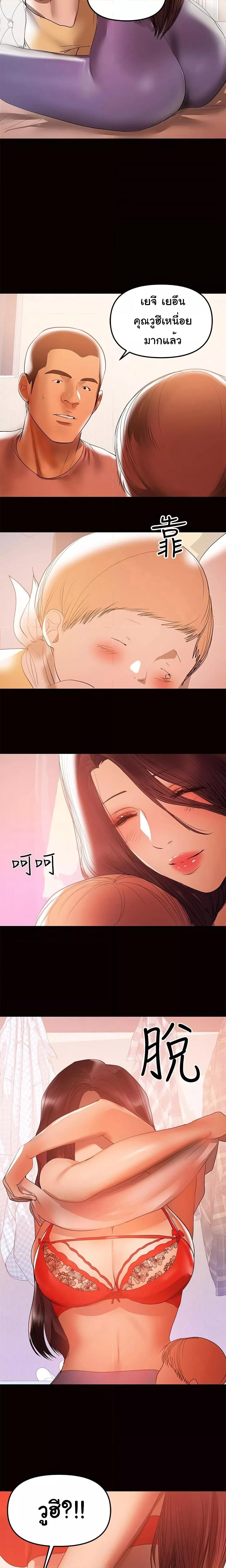 Doujin-Lc- อ่าน โดจิน มังฮวา เกาหลี ญี่ปุ่น จีน แปลไทย A Baby’s Nest ตอนที่ 1 2 3 4 5 6 7 8 9 10 11 12 13 14 ฟรี ไม่มีโฆษณา อ่าน โดจิน Manhwa เกาหลี ญี่ปุ่น จีน เรามีครบ คัดมาให้เน้นๆ โดจิน 18+ รับประกันความฟินโดย  Doujin Lc