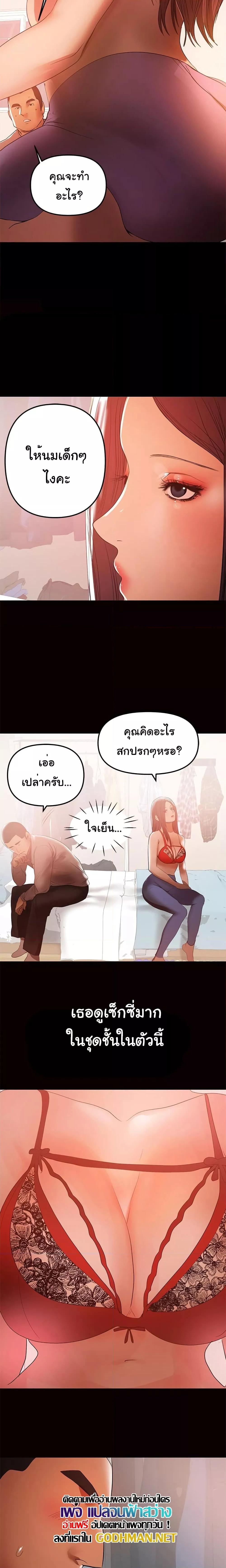 Doujin-Lc- อ่าน โดจิน มังฮวา เกาหลี ญี่ปุ่น จีน แปลไทย A Baby’s Nest ตอนที่ 1 2 3 4 5 6 7 8 9 10 11 12 13 14 ฟรี ไม่มีโฆษณา อ่าน โดจิน Manhwa เกาหลี ญี่ปุ่น จีน เรามีครบ คัดมาให้เน้นๆ โดจิน 18+ รับประกันความฟินโดย  Doujin Lc