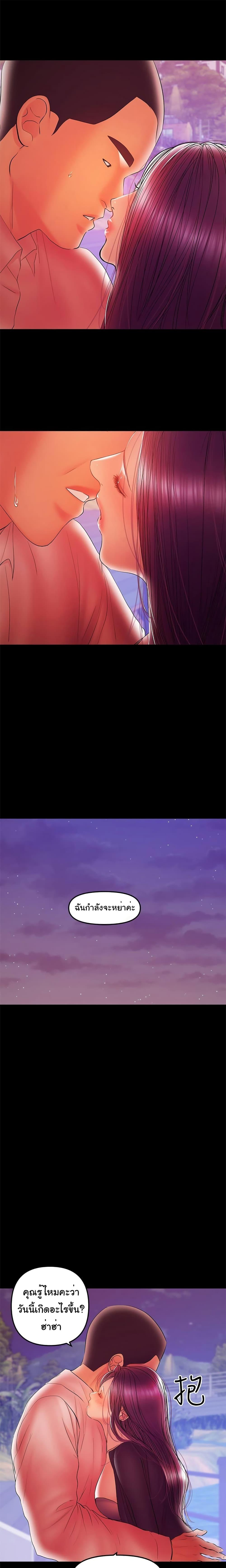 Doujin-Lc- อ่าน โดจิน มังฮวา เกาหลี ญี่ปุ่น จีน แปลไทย A Baby’s Nest ตอนที่ 1 2 3 4 5 6 7 8 9 10 11 12 13 14 ฟรี ไม่มีโฆษณา อ่าน โดจิน Manhwa เกาหลี ญี่ปุ่น จีน เรามีครบ คัดมาให้เน้นๆ โดจิน 18+ รับประกันความฟินโดย  Doujin Lc