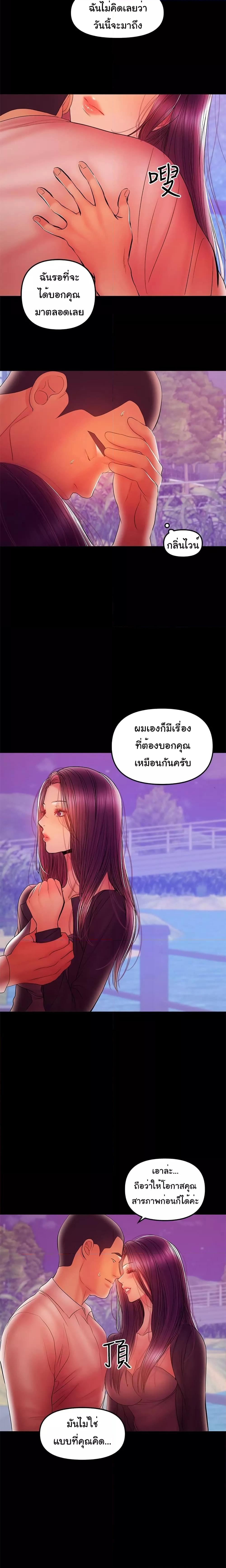 Doujin-Lc- อ่าน โดจิน มังฮวา เกาหลี ญี่ปุ่น จีน แปลไทย A Baby’s Nest ตอนที่ 1 2 3 4 5 6 7 8 9 10 11 12 13 14 ฟรี ไม่มีโฆษณา อ่าน โดจิน Manhwa เกาหลี ญี่ปุ่น จีน เรามีครบ คัดมาให้เน้นๆ โดจิน 18+ รับประกันความฟินโดย  Doujin Lc
