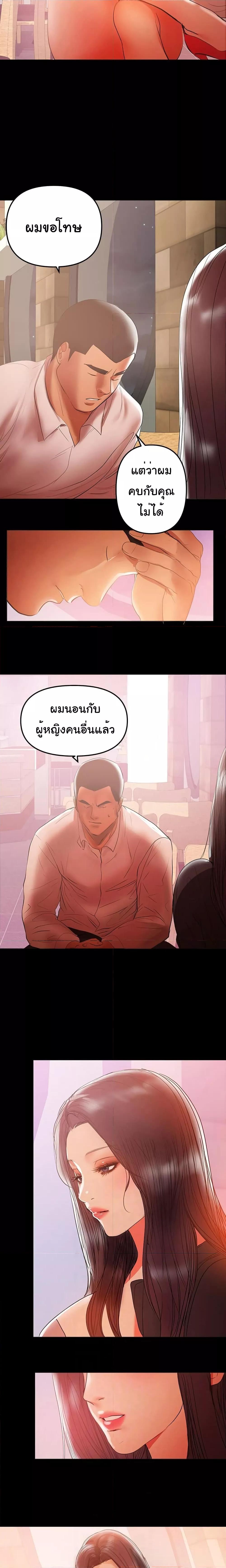 Doujin-Lc- อ่าน โดจิน มังฮวา เกาหลี ญี่ปุ่น จีน แปลไทย A Baby’s Nest ตอนที่ 1 2 3 4 5 6 7 8 9 10 11 12 13 14 ฟรี ไม่มีโฆษณา อ่าน โดจิน Manhwa เกาหลี ญี่ปุ่น จีน เรามีครบ คัดมาให้เน้นๆ โดจิน 18+ รับประกันความฟินโดย  Doujin Lc