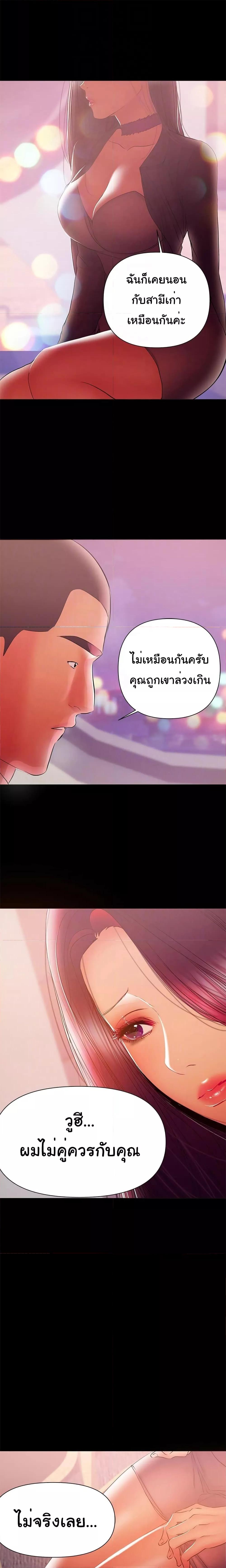 Doujin-Lc- อ่าน โดจิน มังฮวา เกาหลี ญี่ปุ่น จีน แปลไทย A Baby’s Nest ตอนที่ 1 2 3 4 5 6 7 8 9 10 11 12 13 14 ฟรี ไม่มีโฆษณา อ่าน โดจิน Manhwa เกาหลี ญี่ปุ่น จีน เรามีครบ คัดมาให้เน้นๆ โดจิน 18+ รับประกันความฟินโดย  Doujin Lc