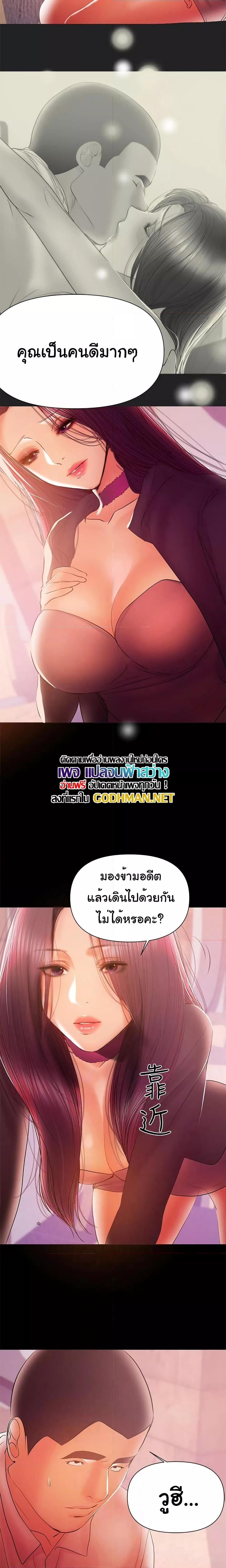 Doujin-Lc- อ่าน โดจิน มังฮวา เกาหลี ญี่ปุ่น จีน แปลไทย A Baby’s Nest ตอนที่ 1 2 3 4 5 6 7 8 9 10 11 12 13 14 ฟรี ไม่มีโฆษณา อ่าน โดจิน Manhwa เกาหลี ญี่ปุ่น จีน เรามีครบ คัดมาให้เน้นๆ โดจิน 18+ รับประกันความฟินโดย  Doujin Lc