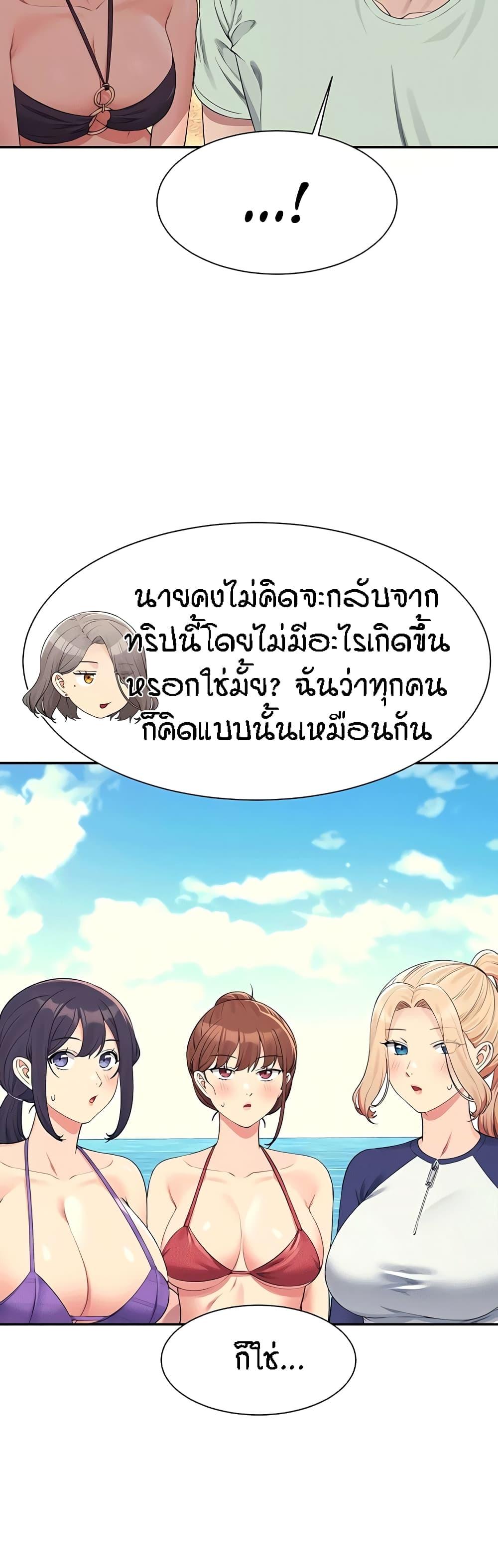 Doujin-Lc- อ่าน โดจิน มังฮวา เกาหลี ญี่ปุ่น จีน แปลไทย Is There No Goddess in My College ตอนที่ 1 2 3 4 5 6 7 8 9 10 11 12 13 14 ฟรี ไม่มีโฆษณา อ่าน โดจิน Manhwa เกาหลี ญี่ปุ่น จีน เรามีครบ คัดมาให้เน้นๆ โดจิน 18+ รับประกันความฟินโดย  Doujin Lc