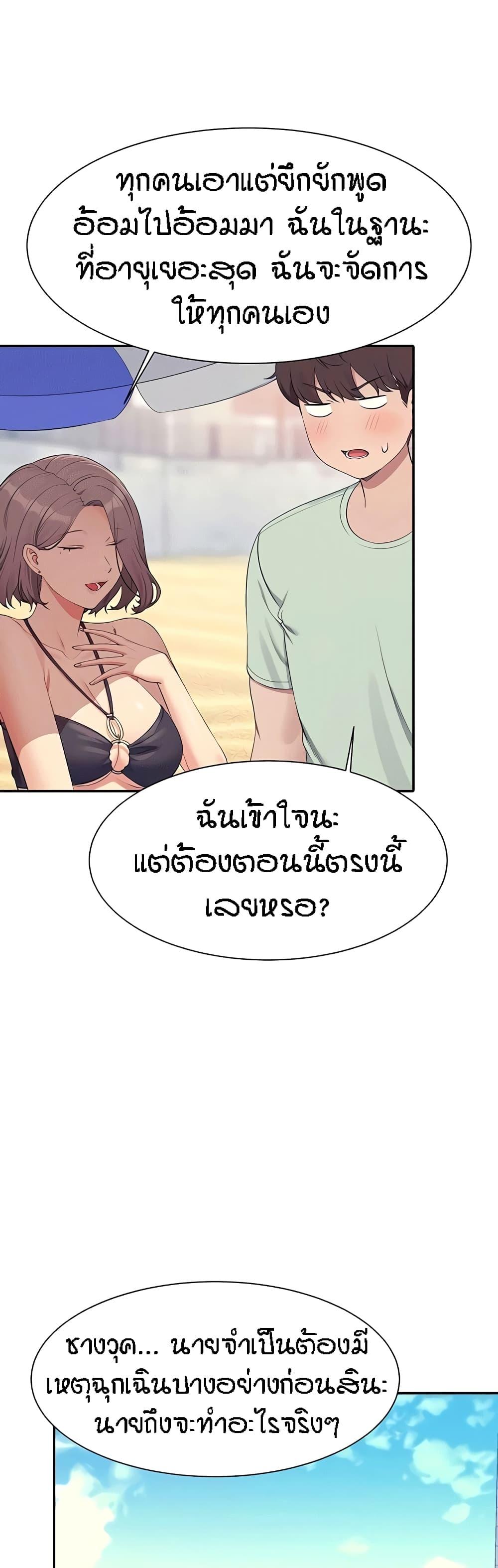Doujin-Lc- อ่าน โดจิน มังฮวา เกาหลี ญี่ปุ่น จีน แปลไทย Is There No Goddess in My College ตอนที่ 1 2 3 4 5 6 7 8 9 10 11 12 13 14 ฟรี ไม่มีโฆษณา อ่าน โดจิน Manhwa เกาหลี ญี่ปุ่น จีน เรามีครบ คัดมาให้เน้นๆ โดจิน 18+ รับประกันความฟินโดย  Doujin Lc