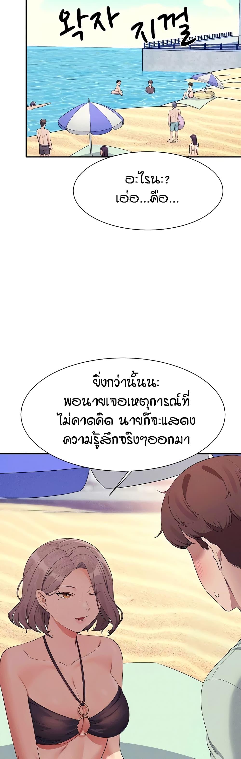 Doujin-Lc- อ่าน โดจิน มังฮวา เกาหลี ญี่ปุ่น จีน แปลไทย Is There No Goddess in My College ตอนที่ 1 2 3 4 5 6 7 8 9 10 11 12 13 14 ฟรี ไม่มีโฆษณา อ่าน โดจิน Manhwa เกาหลี ญี่ปุ่น จีน เรามีครบ คัดมาให้เน้นๆ โดจิน 18+ รับประกันความฟินโดย  Doujin Lc