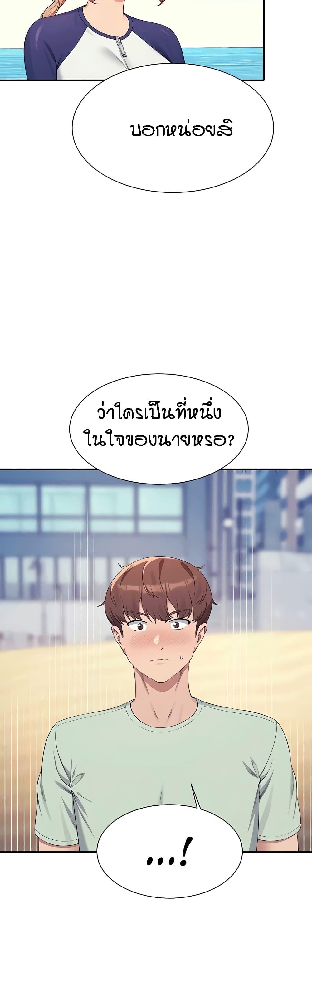 Doujin-Lc- อ่าน โดจิน มังฮวา เกาหลี ญี่ปุ่น จีน แปลไทย Is There No Goddess in My College ตอนที่ 1 2 3 4 5 6 7 8 9 10 11 12 13 14 ฟรี ไม่มีโฆษณา อ่าน โดจิน Manhwa เกาหลี ญี่ปุ่น จีน เรามีครบ คัดมาให้เน้นๆ โดจิน 18+ รับประกันความฟินโดย  Doujin Lc