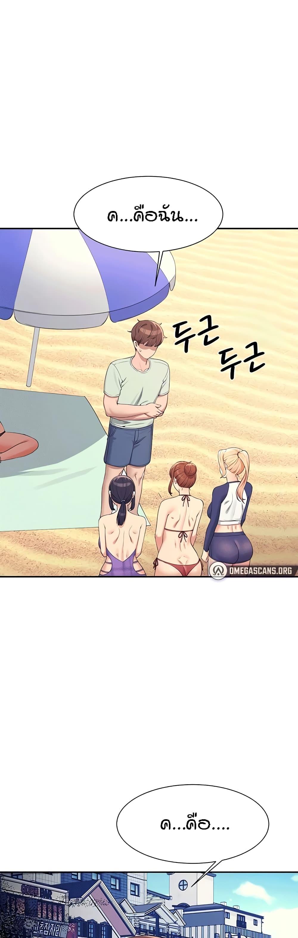 Doujin-Lc- อ่าน โดจิน มังฮวา เกาหลี ญี่ปุ่น จีน แปลไทย Is There No Goddess in My College ตอนที่ 1 2 3 4 5 6 7 8 9 10 11 12 13 14 ฟรี ไม่มีโฆษณา อ่าน โดจิน Manhwa เกาหลี ญี่ปุ่น จีน เรามีครบ คัดมาให้เน้นๆ โดจิน 18+ รับประกันความฟินโดย  Doujin Lc