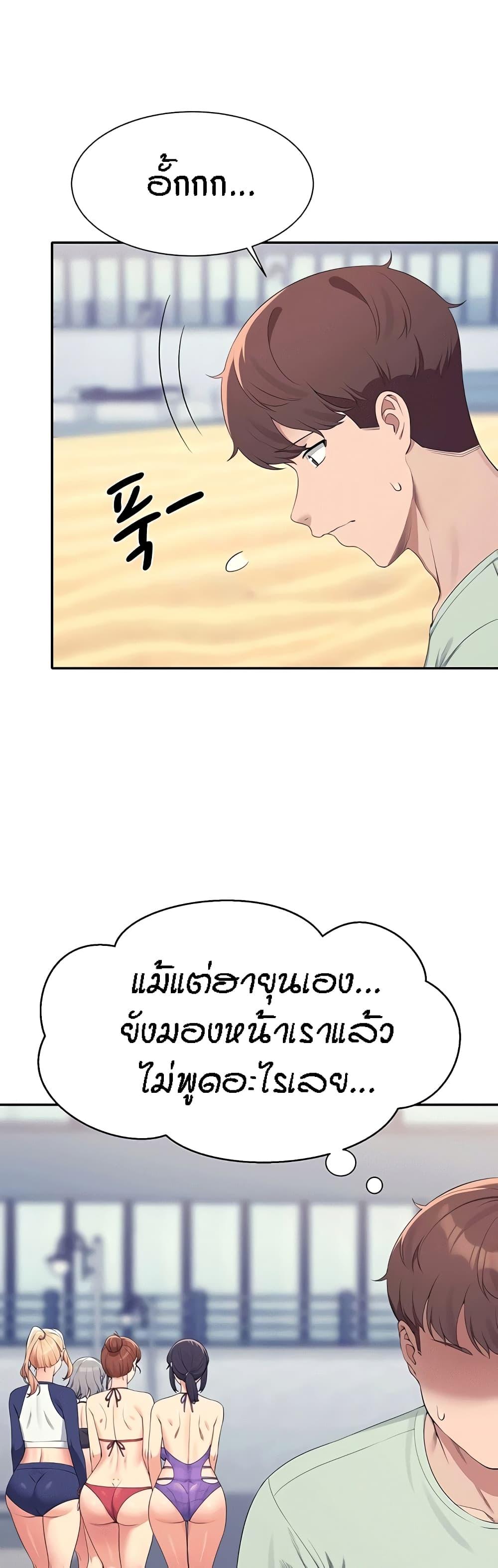 Doujin-Lc- อ่าน โดจิน มังฮวา เกาหลี ญี่ปุ่น จีน แปลไทย Is There No Goddess in My College ตอนที่ 1 2 3 4 5 6 7 8 9 10 11 12 13 14 ฟรี ไม่มีโฆษณา อ่าน โดจิน Manhwa เกาหลี ญี่ปุ่น จีน เรามีครบ คัดมาให้เน้นๆ โดจิน 18+ รับประกันความฟินโดย  Doujin Lc