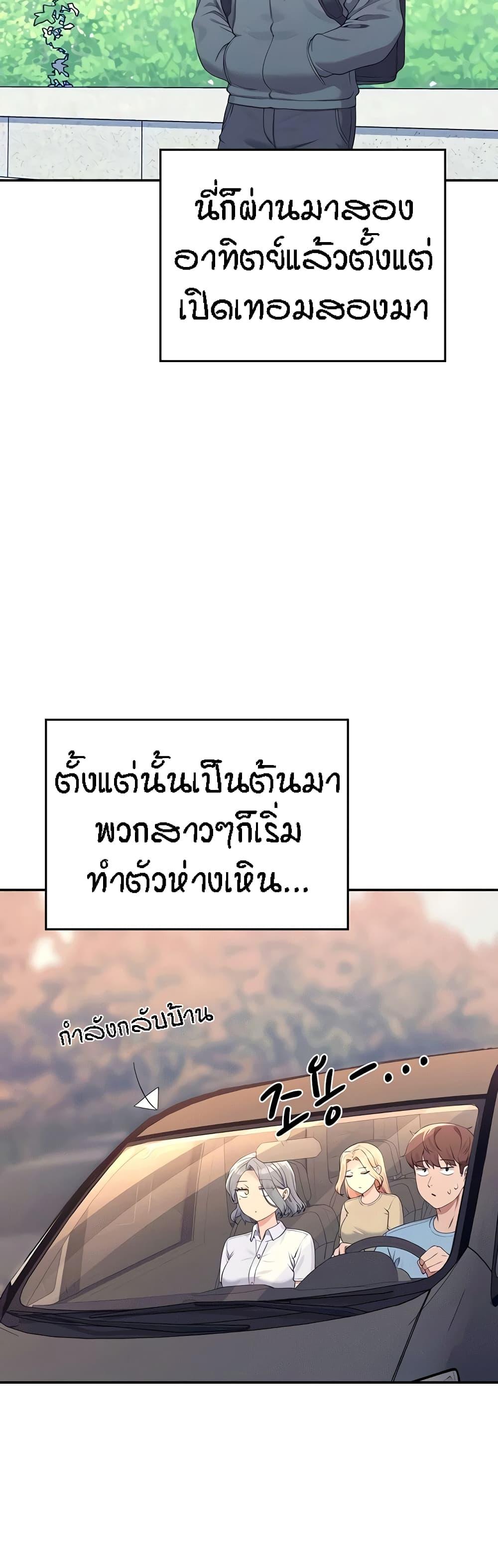 Doujin-Lc- อ่าน โดจิน มังฮวา เกาหลี ญี่ปุ่น จีน แปลไทย Is There No Goddess in My College ตอนที่ 1 2 3 4 5 6 7 8 9 10 11 12 13 14 ฟรี ไม่มีโฆษณา อ่าน โดจิน Manhwa เกาหลี ญี่ปุ่น จีน เรามีครบ คัดมาให้เน้นๆ โดจิน 18+ รับประกันความฟินโดย  Doujin Lc