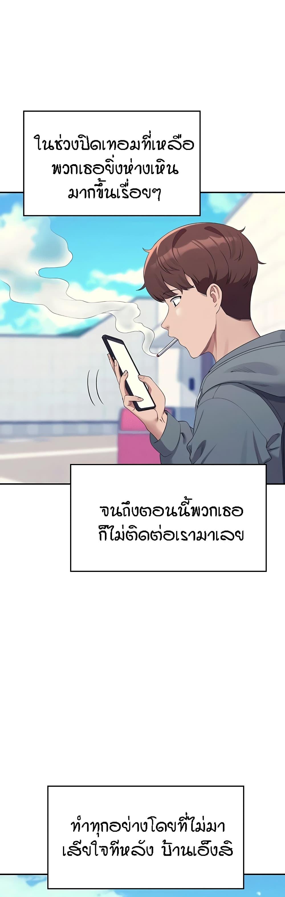 Doujin-Lc- อ่าน โดจิน มังฮวา เกาหลี ญี่ปุ่น จีน แปลไทย Is There No Goddess in My College ตอนที่ 1 2 3 4 5 6 7 8 9 10 11 12 13 14 ฟรี ไม่มีโฆษณา อ่าน โดจิน Manhwa เกาหลี ญี่ปุ่น จีน เรามีครบ คัดมาให้เน้นๆ โดจิน 18+ รับประกันความฟินโดย  Doujin Lc