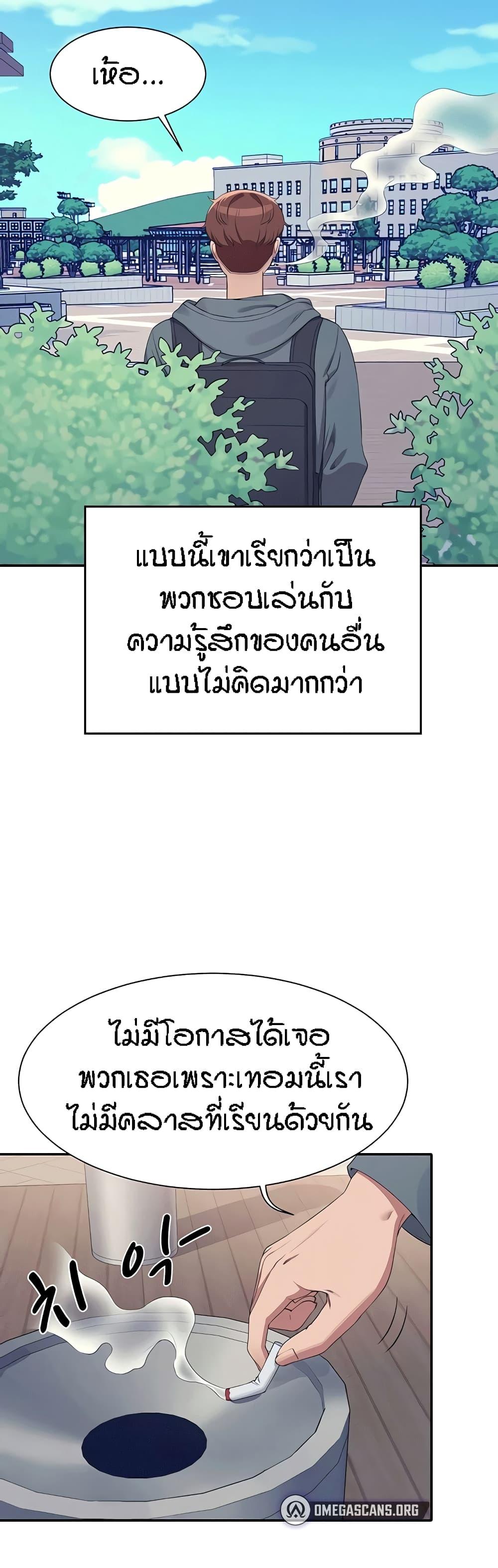 Doujin-Lc- อ่าน โดจิน มังฮวา เกาหลี ญี่ปุ่น จีน แปลไทย Is There No Goddess in My College ตอนที่ 1 2 3 4 5 6 7 8 9 10 11 12 13 14 ฟรี ไม่มีโฆษณา อ่าน โดจิน Manhwa เกาหลี ญี่ปุ่น จีน เรามีครบ คัดมาให้เน้นๆ โดจิน 18+ รับประกันความฟินโดย  Doujin Lc