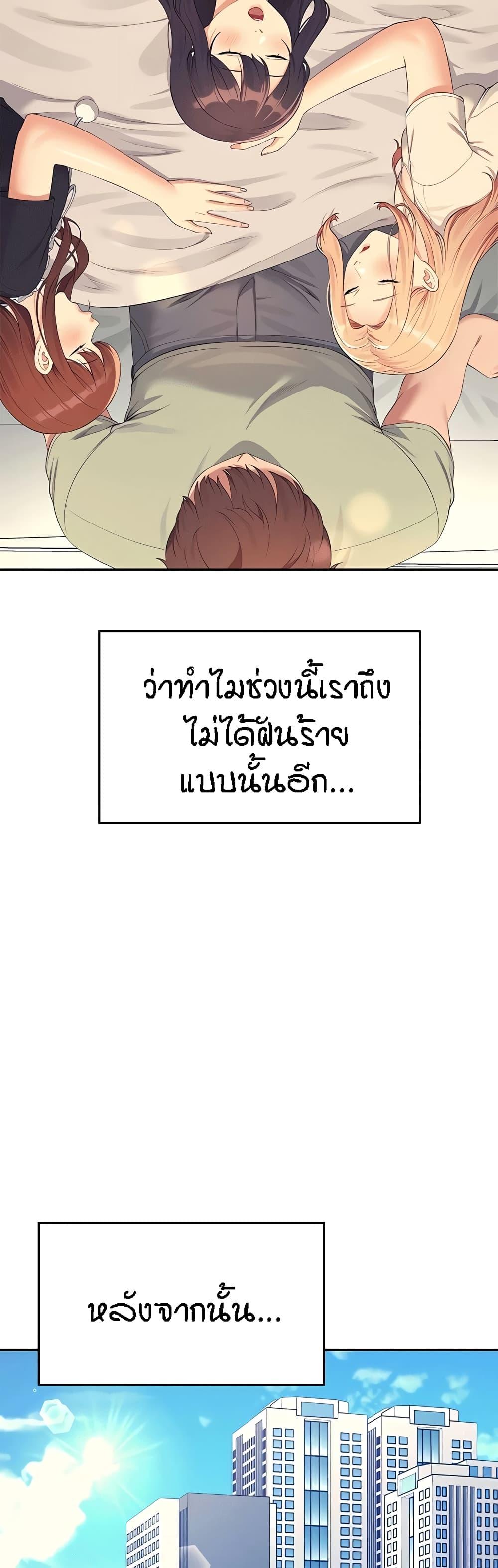 Doujin-Lc- อ่าน โดจิน มังฮวา เกาหลี ญี่ปุ่น จีน แปลไทย Is There No Goddess in My College ตอนที่ 1 2 3 4 5 6 7 8 9 10 11 12 13 14 ฟรี ไม่มีโฆษณา อ่าน โดจิน Manhwa เกาหลี ญี่ปุ่น จีน เรามีครบ คัดมาให้เน้นๆ โดจิน 18+ รับประกันความฟินโดย  Doujin Lc