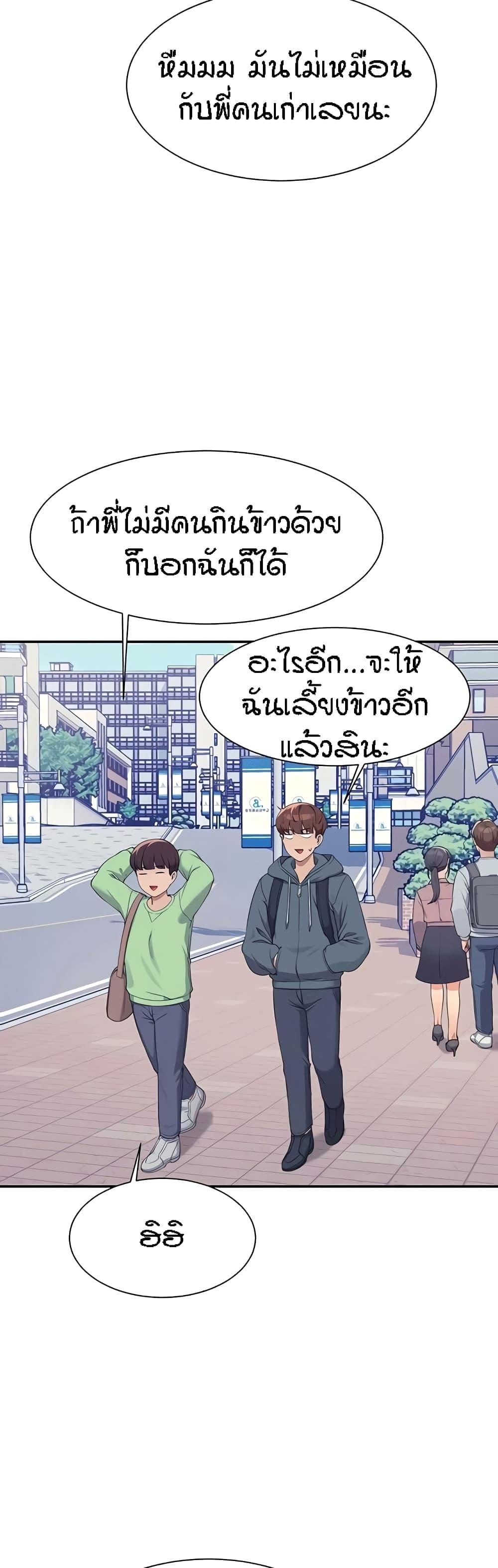 Doujin-Lc- อ่าน โดจิน มังฮวา เกาหลี ญี่ปุ่น จีน แปลไทย Is There No Goddess in My College ตอนที่ 1 2 3 4 5 6 7 8 9 10 11 12 13 14 ฟรี ไม่มีโฆษณา อ่าน โดจิน Manhwa เกาหลี ญี่ปุ่น จีน เรามีครบ คัดมาให้เน้นๆ โดจิน 18+ รับประกันความฟินโดย  Doujin Lc