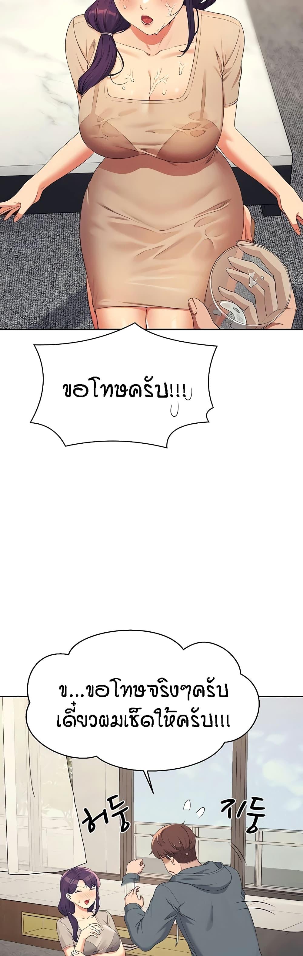 Doujin-Lc- อ่าน โดจิน มังฮวา เกาหลี ญี่ปุ่น จีน แปลไทย Is There No Goddess in My College ตอนที่ 1 2 3 4 5 6 7 8 9 10 11 12 13 14 ฟรี ไม่มีโฆษณา อ่าน โดจิน Manhwa เกาหลี ญี่ปุ่น จีน เรามีครบ คัดมาให้เน้นๆ โดจิน 18+ รับประกันความฟินโดย  Doujin Lc