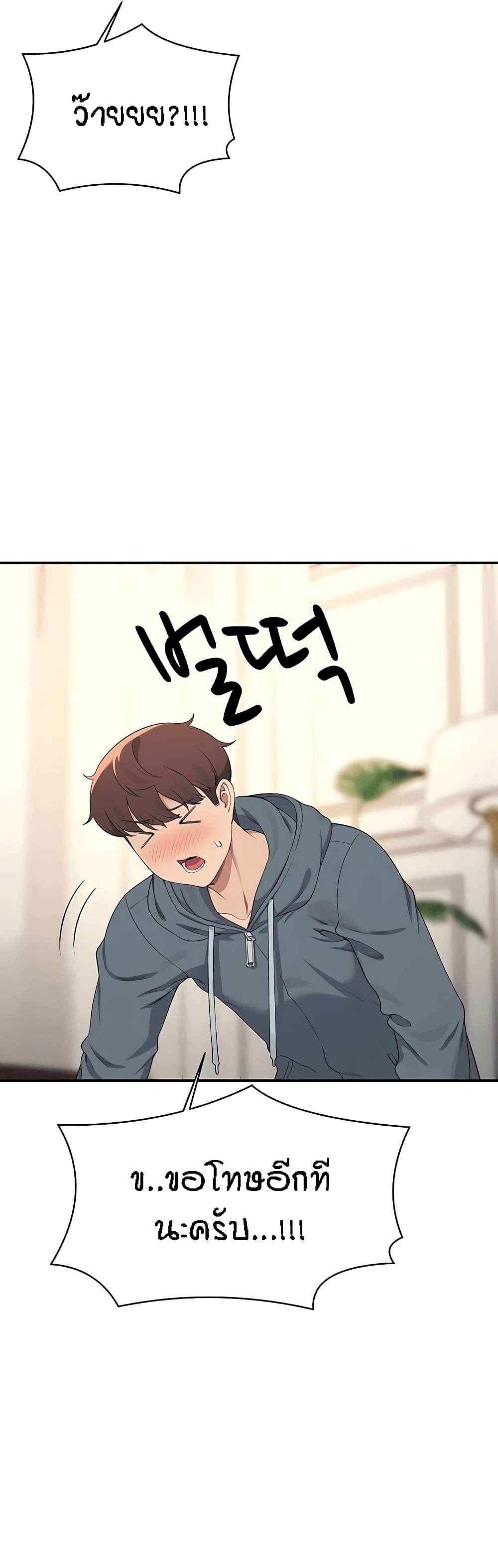 Doujin-Lc- อ่าน โดจิน มังฮวา เกาหลี ญี่ปุ่น จีน แปลไทย Is There No Goddess in My College ตอนที่ 1 2 3 4 5 6 7 8 9 10 11 12 13 14 ฟรี ไม่มีโฆษณา อ่าน โดจิน Manhwa เกาหลี ญี่ปุ่น จีน เรามีครบ คัดมาให้เน้นๆ โดจิน 18+ รับประกันความฟินโดย  Doujin Lc