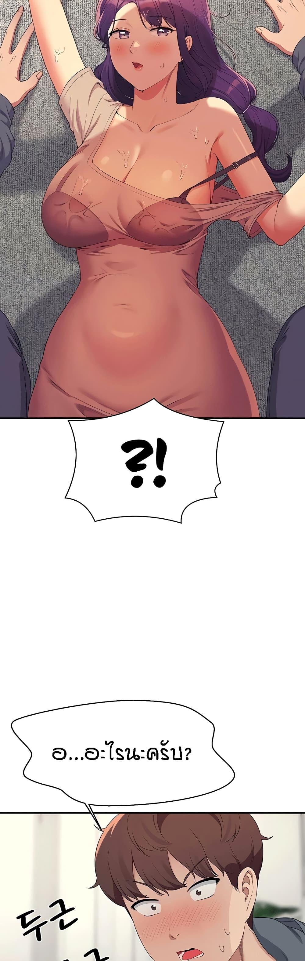 Doujin-Lc- อ่าน โดจิน มังฮวา เกาหลี ญี่ปุ่น จีน แปลไทย Is There No Goddess in My College ตอนที่ 1 2 3 4 5 6 7 8 9 10 11 12 13 14 ฟรี ไม่มีโฆษณา อ่าน โดจิน Manhwa เกาหลี ญี่ปุ่น จีน เรามีครบ คัดมาให้เน้นๆ โดจิน 18+ รับประกันความฟินโดย  Doujin Lc