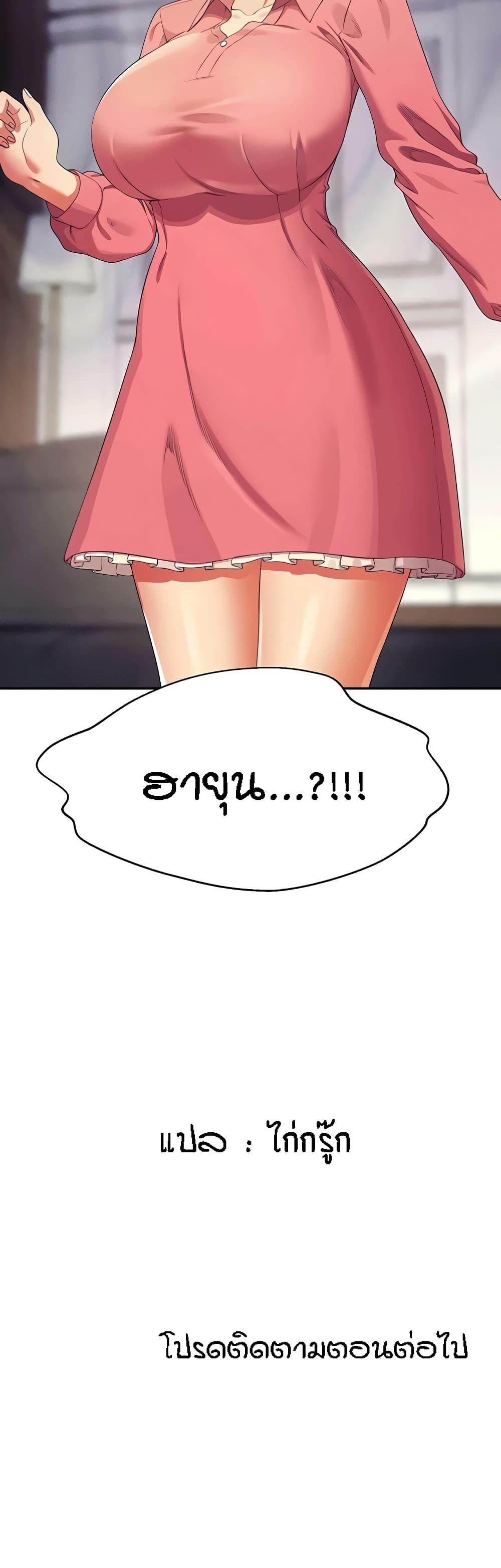 Doujin-Lc- อ่าน โดจิน มังฮวา เกาหลี ญี่ปุ่น จีน แปลไทย Is There No Goddess in My College ตอนที่ 1 2 3 4 5 6 7 8 9 10 11 12 13 14 ฟรี ไม่มีโฆษณา อ่าน โดจิน Manhwa เกาหลี ญี่ปุ่น จีน เรามีครบ คัดมาให้เน้นๆ โดจิน 18+ รับประกันความฟินโดย  Doujin Lc