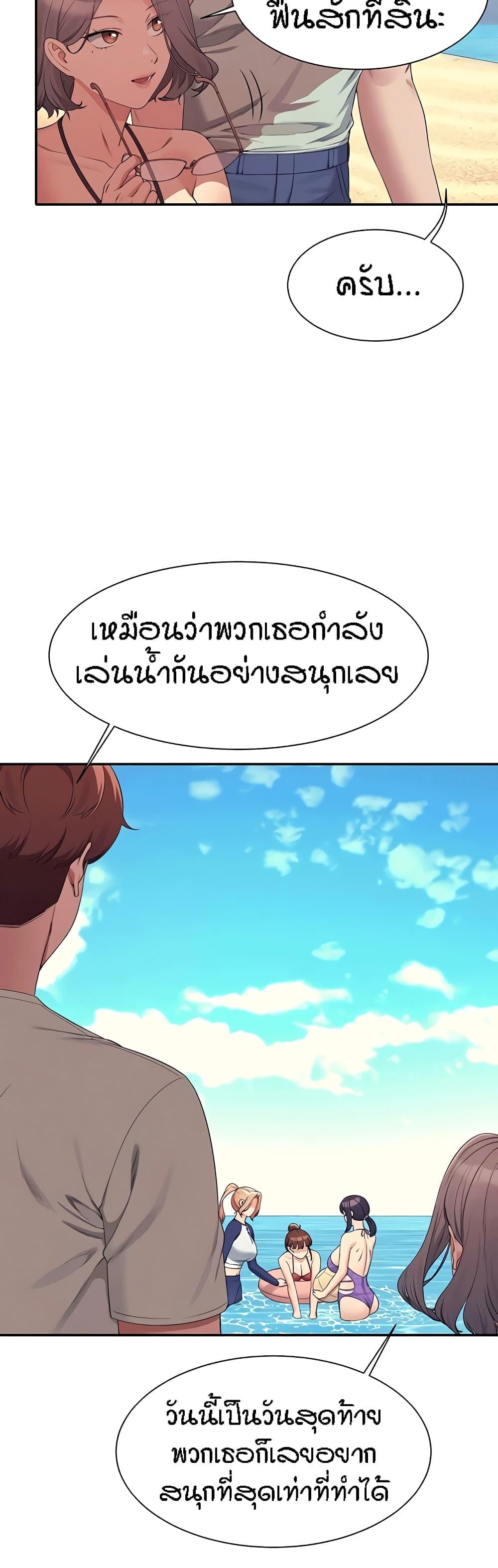 Doujin-Lc- อ่าน โดจิน มังฮวา เกาหลี ญี่ปุ่น จีน แปลไทย Is There No Goddess in My College ตอนที่ 1 2 3 4 5 6 7 8 9 10 11 12 13 14 ฟรี ไม่มีโฆษณา อ่าน โดจิน Manhwa เกาหลี ญี่ปุ่น จีน เรามีครบ คัดมาให้เน้นๆ โดจิน 18+ รับประกันความฟินโดย  Doujin Lc