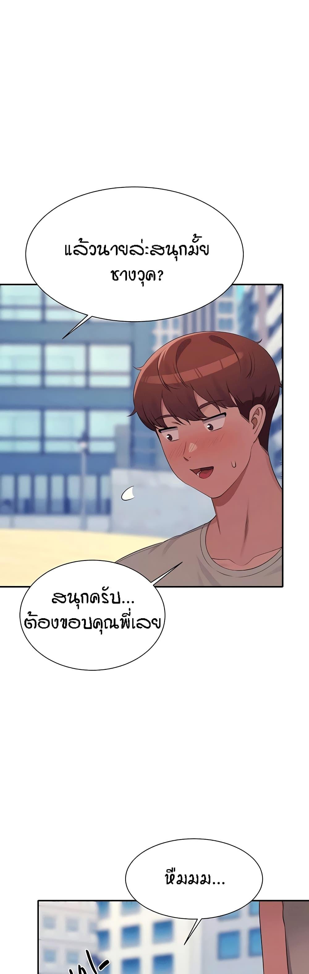 Doujin-Lc- อ่าน โดจิน มังฮวา เกาหลี ญี่ปุ่น จีน แปลไทย Is There No Goddess in My College ตอนที่ 1 2 3 4 5 6 7 8 9 10 11 12 13 14 ฟรี ไม่มีโฆษณา อ่าน โดจิน Manhwa เกาหลี ญี่ปุ่น จีน เรามีครบ คัดมาให้เน้นๆ โดจิน 18+ รับประกันความฟินโดย  Doujin Lc