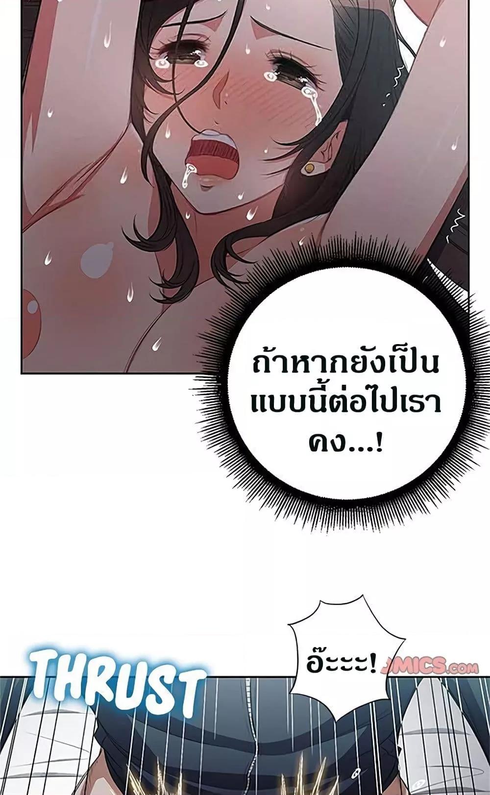 Doujin-Lc- อ่าน โดจิน มังฮวา เกาหลี ญี่ปุ่น จีน แปลไทย Yuri’s Part Time Job ตอนที่ 1 2 3 4 5 6 7 8 9 10 11 12 13 14 ฟรี ไม่มีโฆษณา อ่าน โดจิน Manhwa เกาหลี ญี่ปุ่น จีน เรามีครบ คัดมาให้เน้นๆ โดจิน 18+ รับประกันความฟินโดย  Doujin Lc
