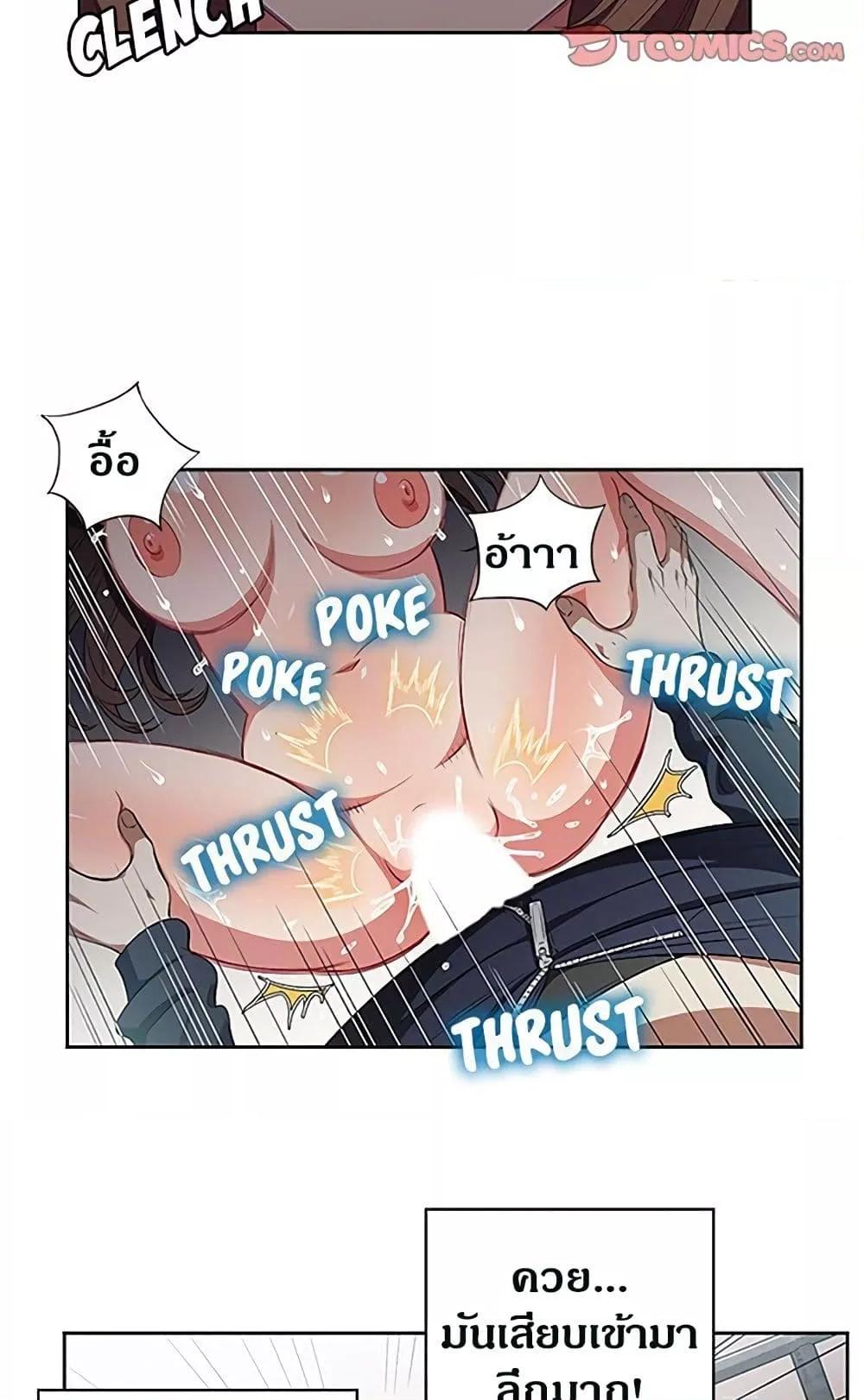 Doujin-Lc- อ่าน โดจิน มังฮวา เกาหลี ญี่ปุ่น จีน แปลไทย Yuri’s Part Time Job ตอนที่ 1 2 3 4 5 6 7 8 9 10 11 12 13 14 ฟรี ไม่มีโฆษณา อ่าน โดจิน Manhwa เกาหลี ญี่ปุ่น จีน เรามีครบ คัดมาให้เน้นๆ โดจิน 18+ รับประกันความฟินโดย  Doujin Lc