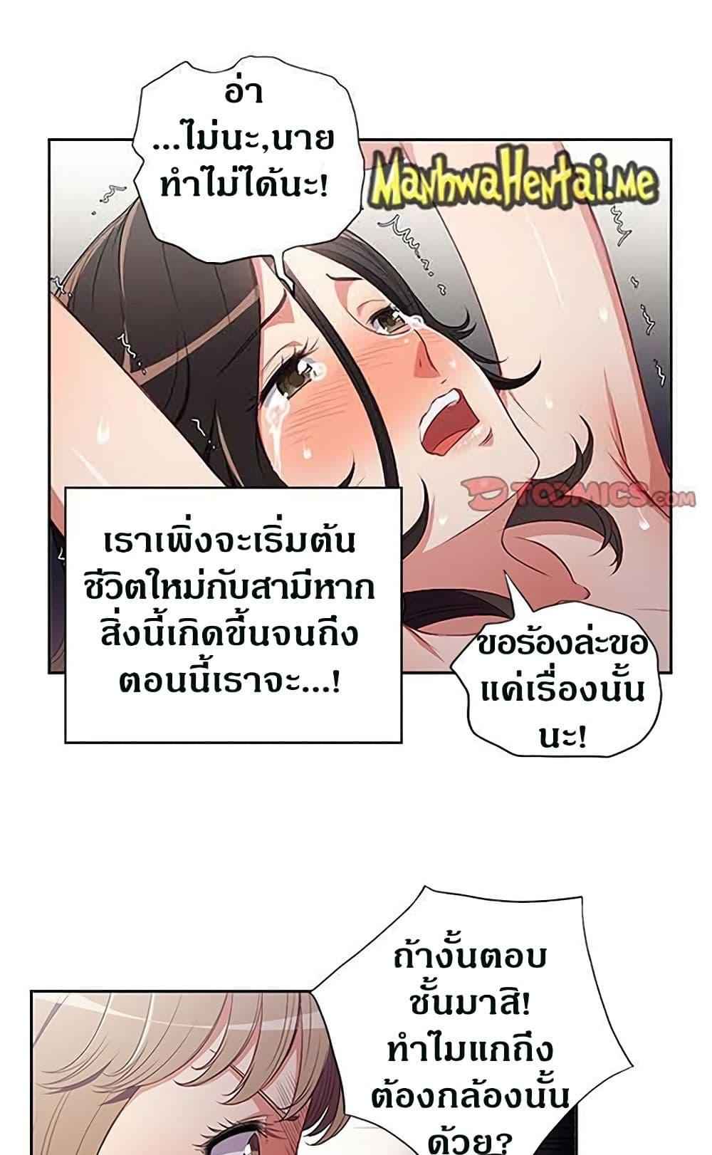 Doujin-Lc- อ่าน โดจิน มังฮวา เกาหลี ญี่ปุ่น จีน แปลไทย Yuri’s Part Time Job ตอนที่ 1 2 3 4 5 6 7 8 9 10 11 12 13 14 ฟรี ไม่มีโฆษณา อ่าน โดจิน Manhwa เกาหลี ญี่ปุ่น จีน เรามีครบ คัดมาให้เน้นๆ โดจิน 18+ รับประกันความฟินโดย  Doujin Lc