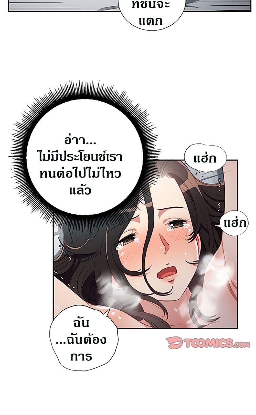 Doujin-Lc- อ่าน โดจิน มังฮวา เกาหลี ญี่ปุ่น จีน แปลไทย Yuri’s Part Time Job ตอนที่ 1 2 3 4 5 6 7 8 9 10 11 12 13 14 ฟรี ไม่มีโฆษณา อ่าน โดจิน Manhwa เกาหลี ญี่ปุ่น จีน เรามีครบ คัดมาให้เน้นๆ โดจิน 18+ รับประกันความฟินโดย  Doujin Lc