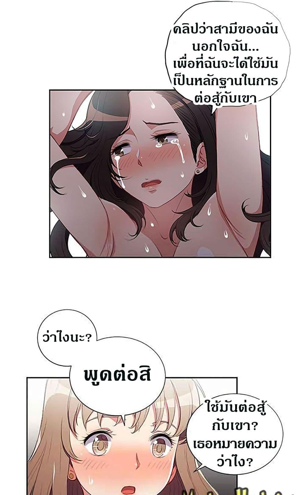 Doujin-Lc- อ่าน โดจิน มังฮวา เกาหลี ญี่ปุ่น จีน แปลไทย Yuri’s Part Time Job ตอนที่ 1 2 3 4 5 6 7 8 9 10 11 12 13 14 ฟรี ไม่มีโฆษณา อ่าน โดจิน Manhwa เกาหลี ญี่ปุ่น จีน เรามีครบ คัดมาให้เน้นๆ โดจิน 18+ รับประกันความฟินโดย  Doujin Lc