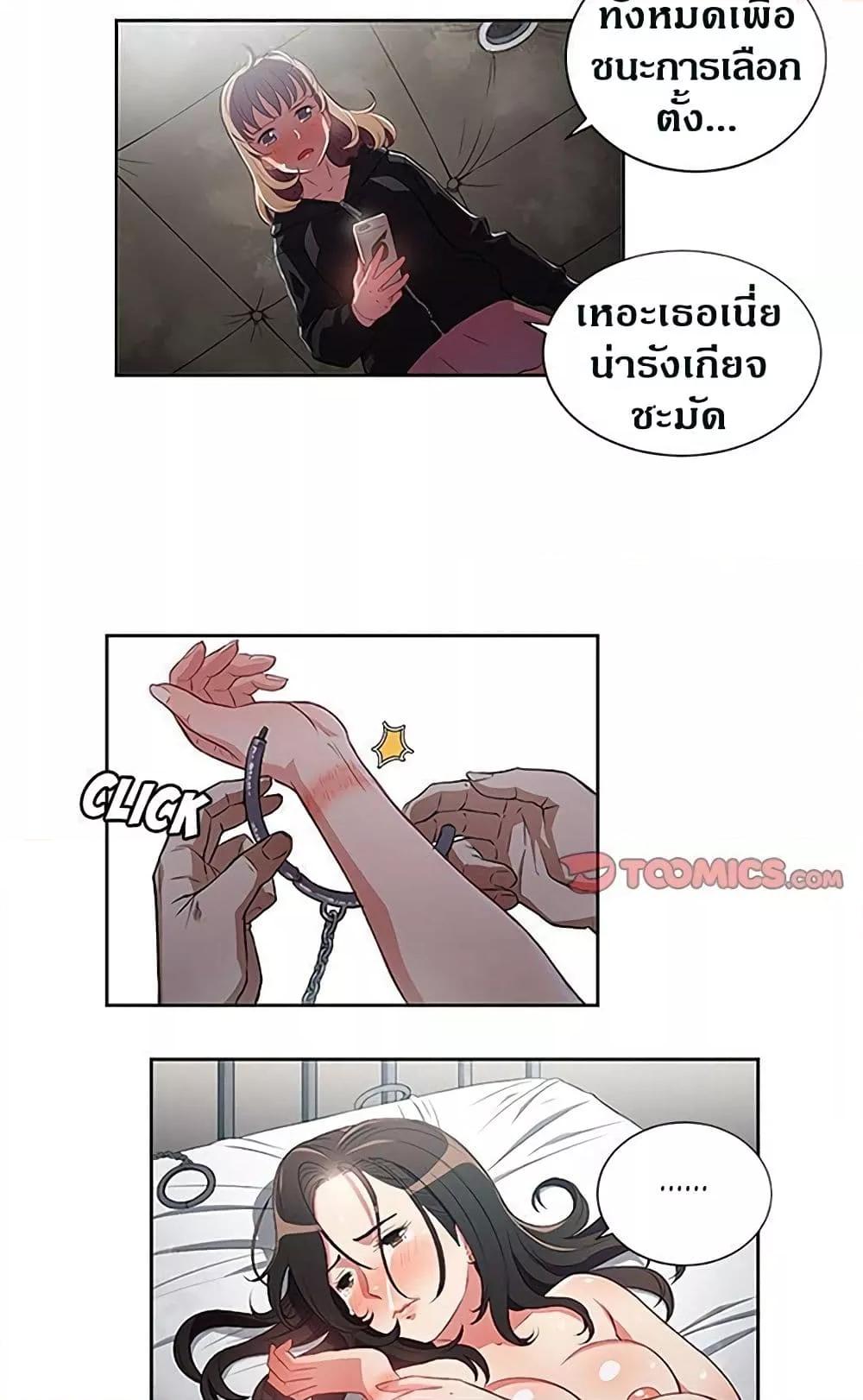 Doujin-Lc- อ่าน โดจิน มังฮวา เกาหลี ญี่ปุ่น จีน แปลไทย Yuri’s Part Time Job ตอนที่ 1 2 3 4 5 6 7 8 9 10 11 12 13 14 ฟรี ไม่มีโฆษณา อ่าน โดจิน Manhwa เกาหลี ญี่ปุ่น จีน เรามีครบ คัดมาให้เน้นๆ โดจิน 18+ รับประกันความฟินโดย  Doujin Lc