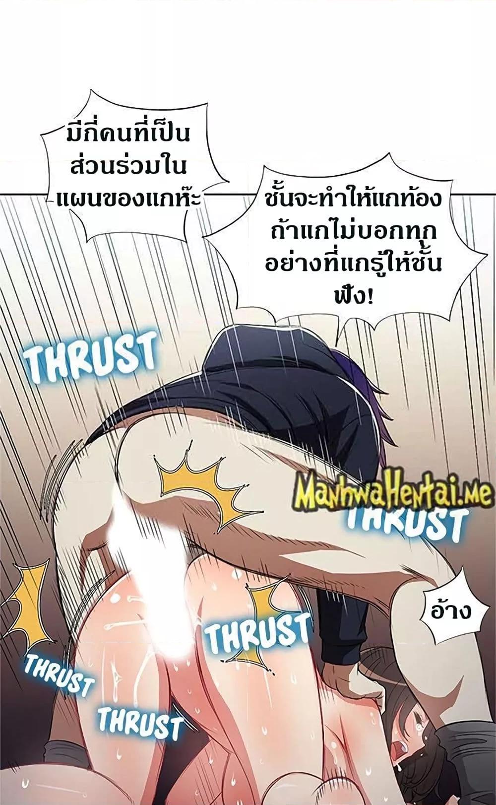 Doujin-Lc- อ่าน โดจิน มังฮวา เกาหลี ญี่ปุ่น จีน แปลไทย Yuri’s Part Time Job ตอนที่ 1 2 3 4 5 6 7 8 9 10 11 12 13 14 ฟรี ไม่มีโฆษณา อ่าน โดจิน Manhwa เกาหลี ญี่ปุ่น จีน เรามีครบ คัดมาให้เน้นๆ โดจิน 18+ รับประกันความฟินโดย  Doujin Lc