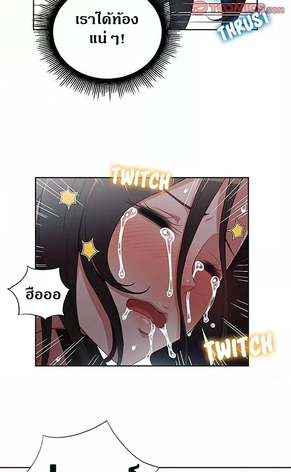 Doujin-Lc- อ่าน โดจิน มังฮวา เกาหลี ญี่ปุ่น จีน แปลไทย Yuri’s Part Time Job ตอนที่ 1 2 3 4 5 6 7 8 9 10 11 12 13 14 ฟรี ไม่มีโฆษณา อ่าน โดจิน Manhwa เกาหลี ญี่ปุ่น จีน เรามีครบ คัดมาให้เน้นๆ โดจิน 18+ รับประกันความฟินโดย  Doujin Lc