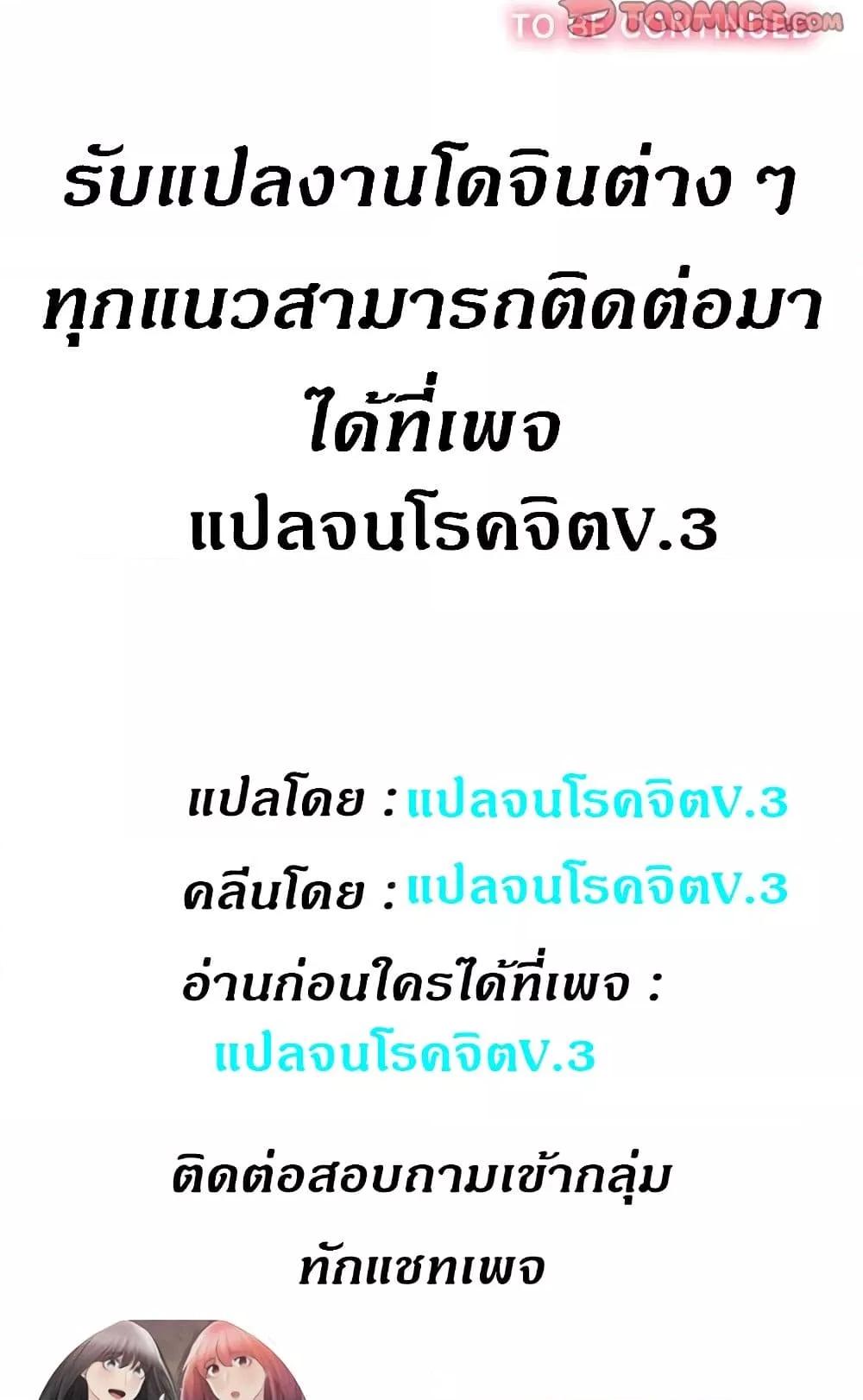 Doujin-Lc- อ่าน โดจิน มังฮวา เกาหลี ญี่ปุ่น จีน แปลไทย Yuri’s Part Time Job ตอนที่ 1 2 3 4 5 6 7 8 9 10 11 12 13 14 ฟรี ไม่มีโฆษณา อ่าน โดจิน Manhwa เกาหลี ญี่ปุ่น จีน เรามีครบ คัดมาให้เน้นๆ โดจิน 18+ รับประกันความฟินโดย  Doujin Lc