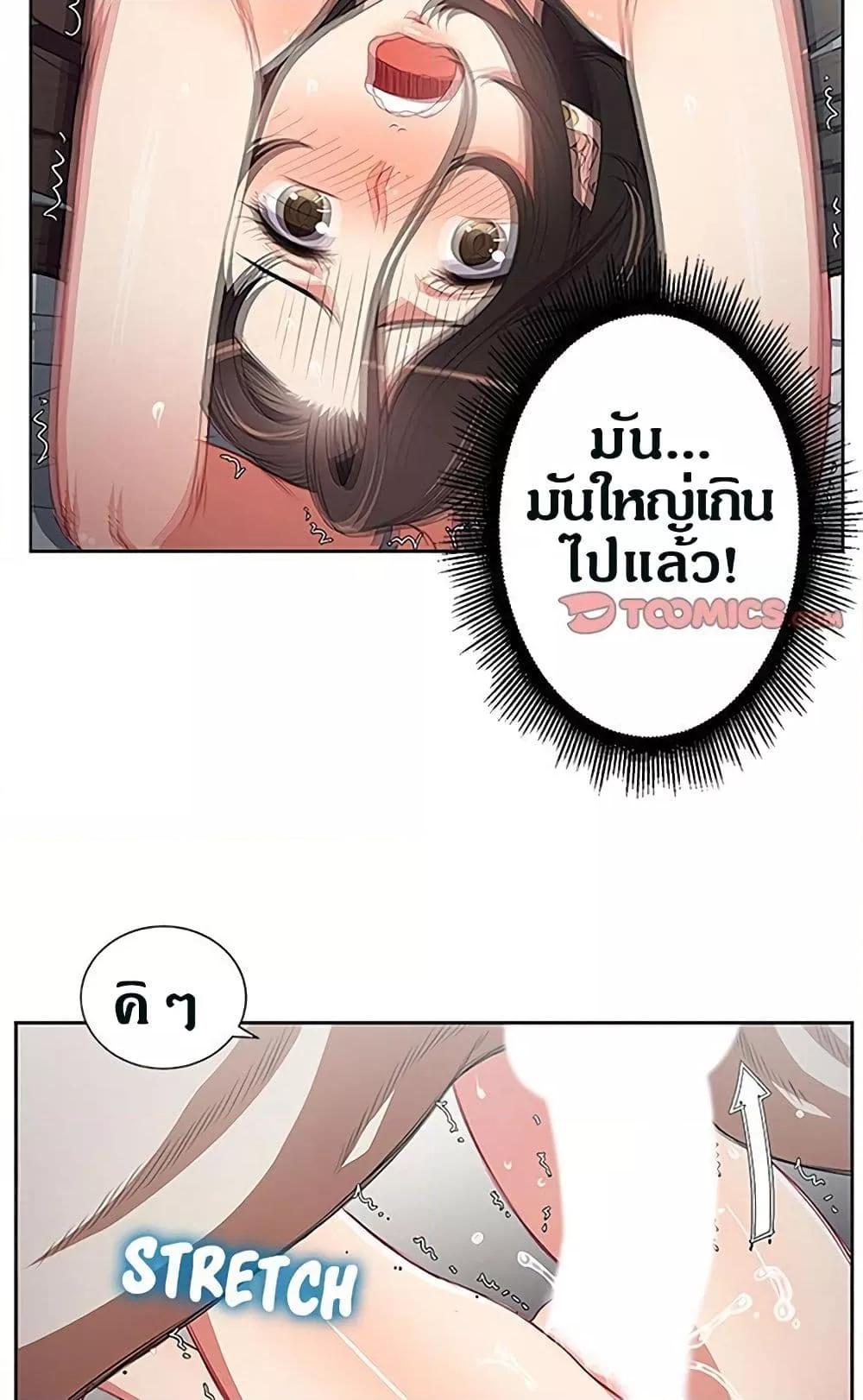 Doujin-Lc- อ่าน โดจิน มังฮวา เกาหลี ญี่ปุ่น จีน แปลไทย Yuri’s Part Time Job ตอนที่ 1 2 3 4 5 6 7 8 9 10 11 12 13 14 ฟรี ไม่มีโฆษณา อ่าน โดจิน Manhwa เกาหลี ญี่ปุ่น จีน เรามีครบ คัดมาให้เน้นๆ โดจิน 18+ รับประกันความฟินโดย  Doujin Lc